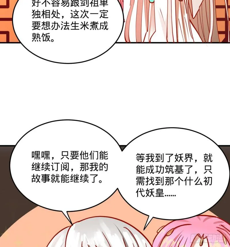 付费公告 第20页