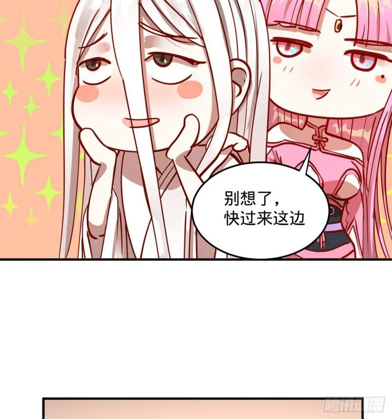 付费公告 第21页