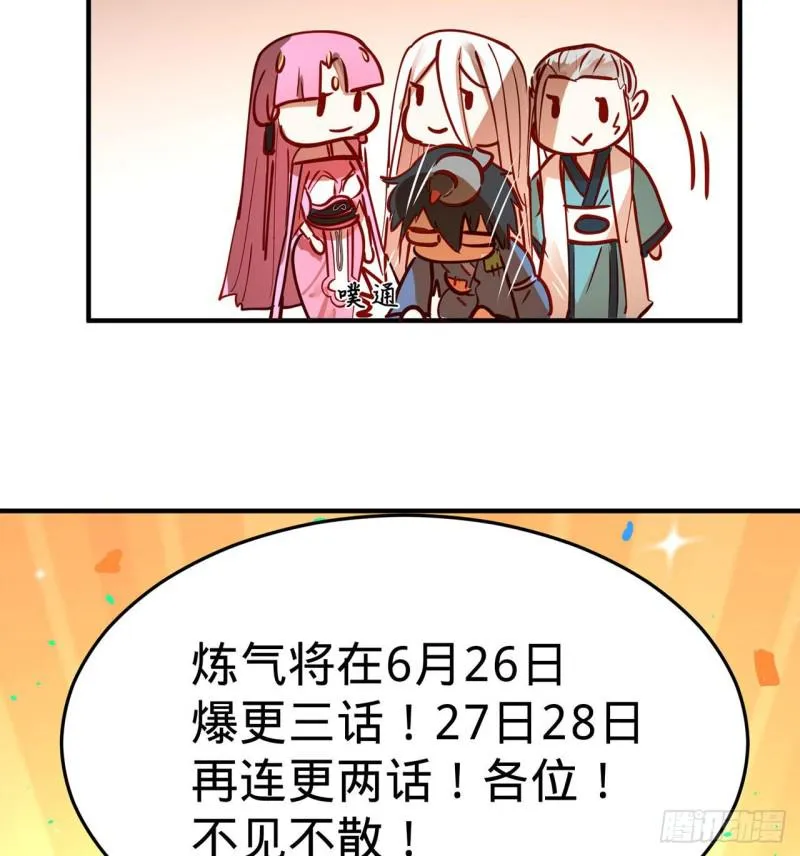 付费公告 第22页