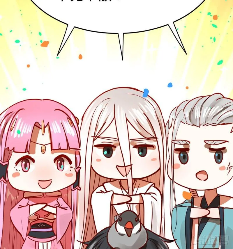 付费公告 第23页
