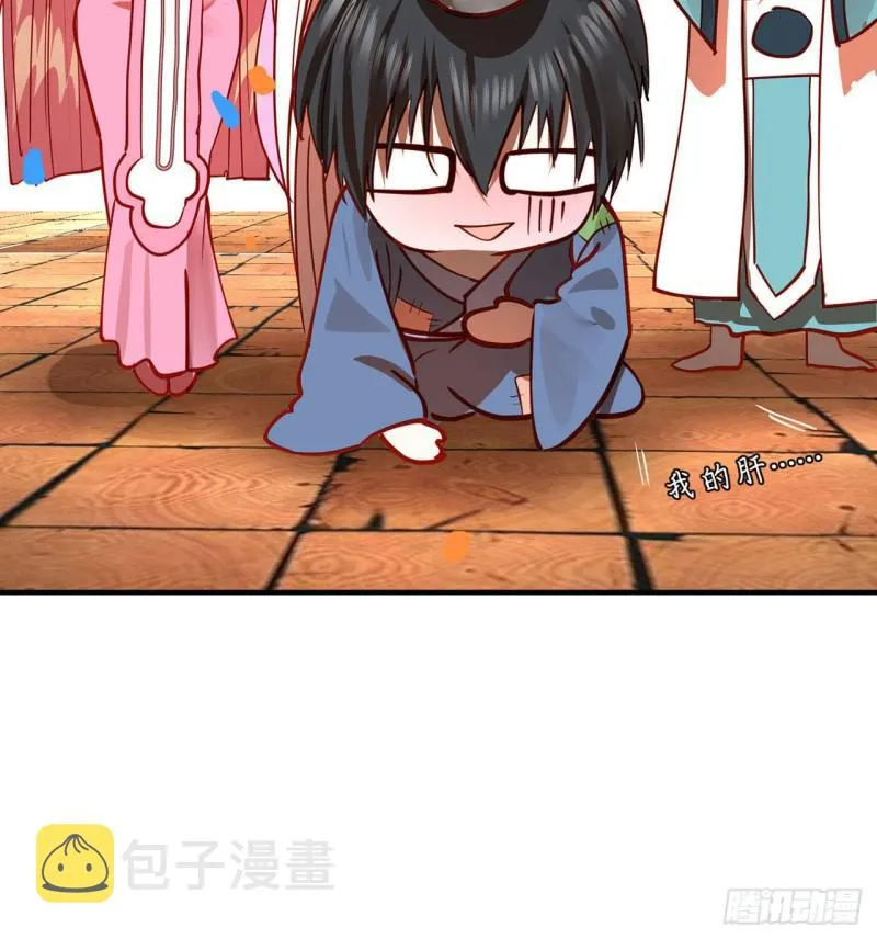 付费公告 第24页