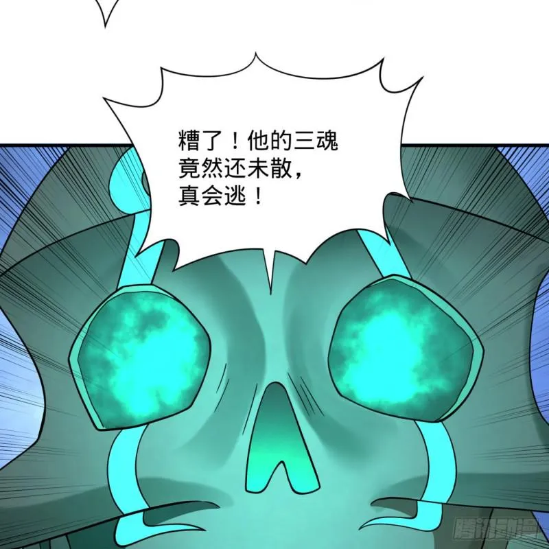 89回 天妒之体 第8页