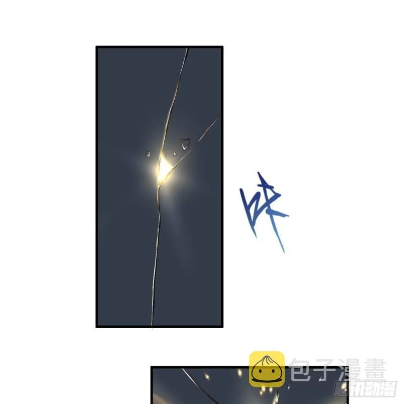 90回 一线希望 第8页