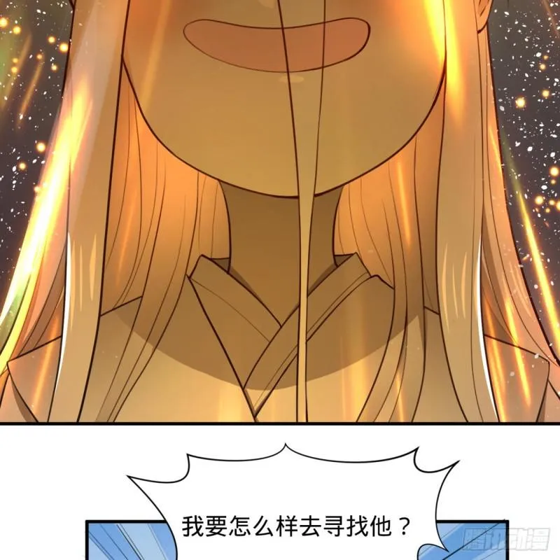 90回 一线希望 第12页