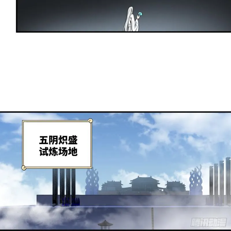90回 一线希望 第26页