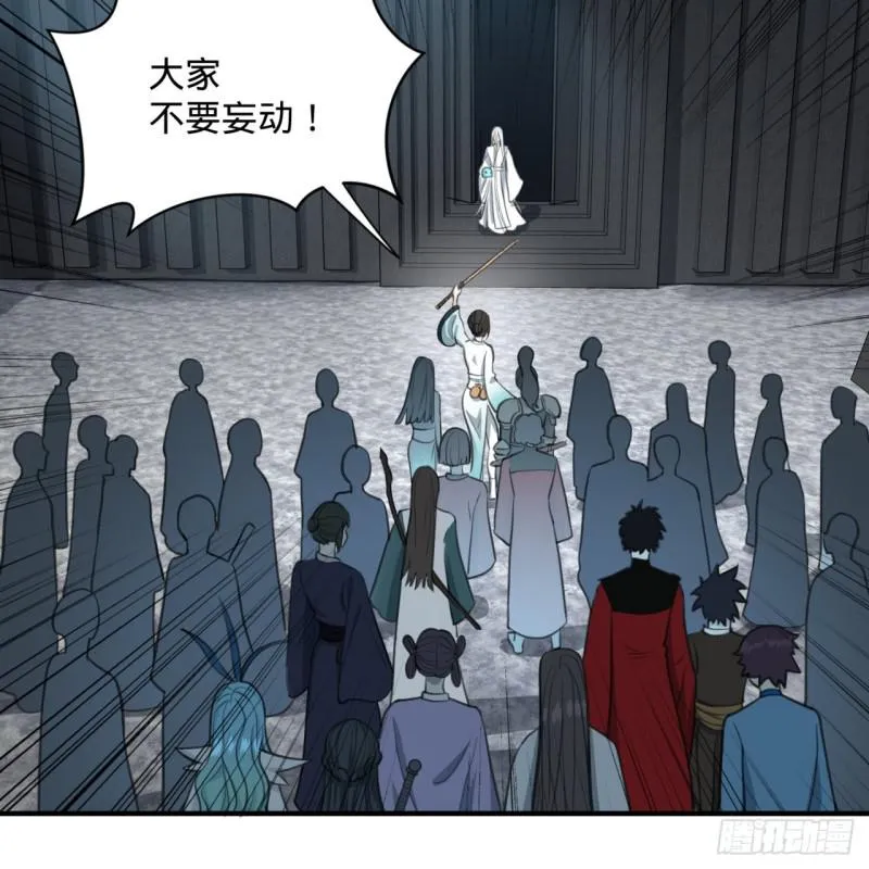 90回 一线希望 第31页