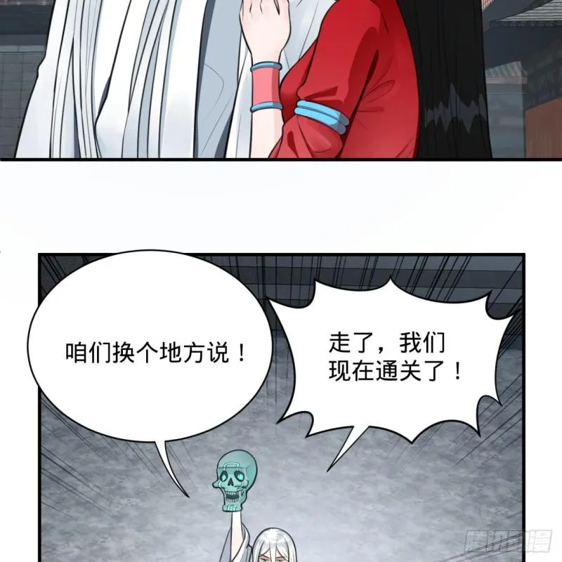 90回 一线希望 第40页