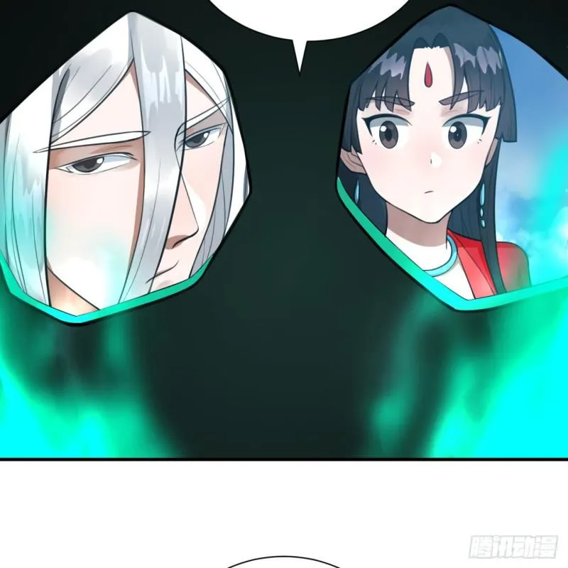 90回 一线希望 第56页