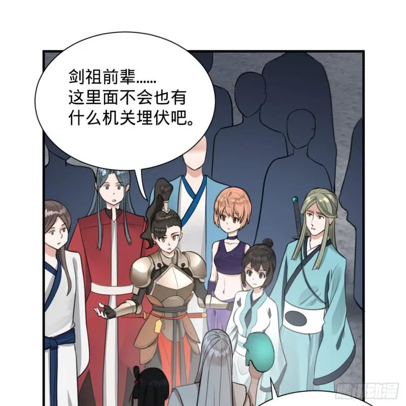 90回 一线希望 第59页