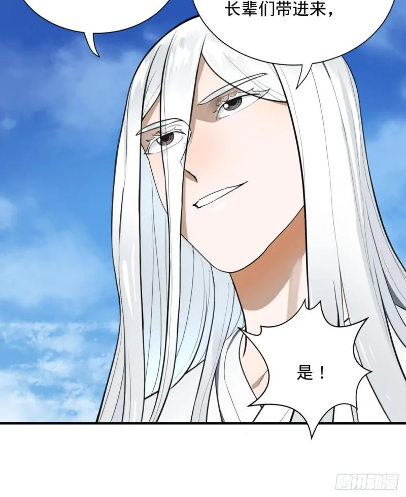 90回 一线希望 第62页