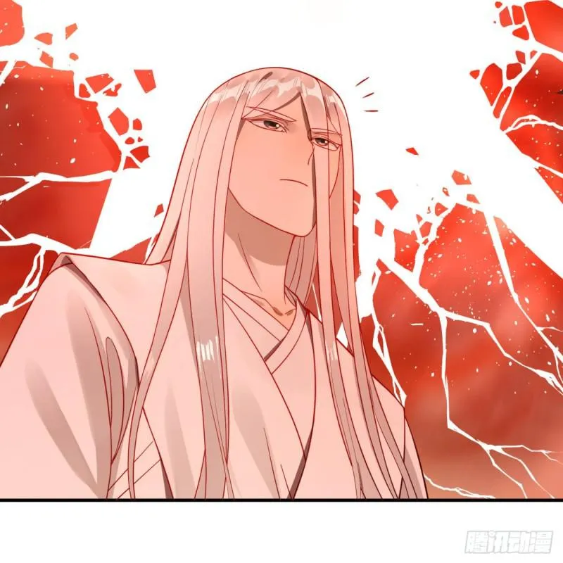 91回 得罪了，祖师叔！ 第12页