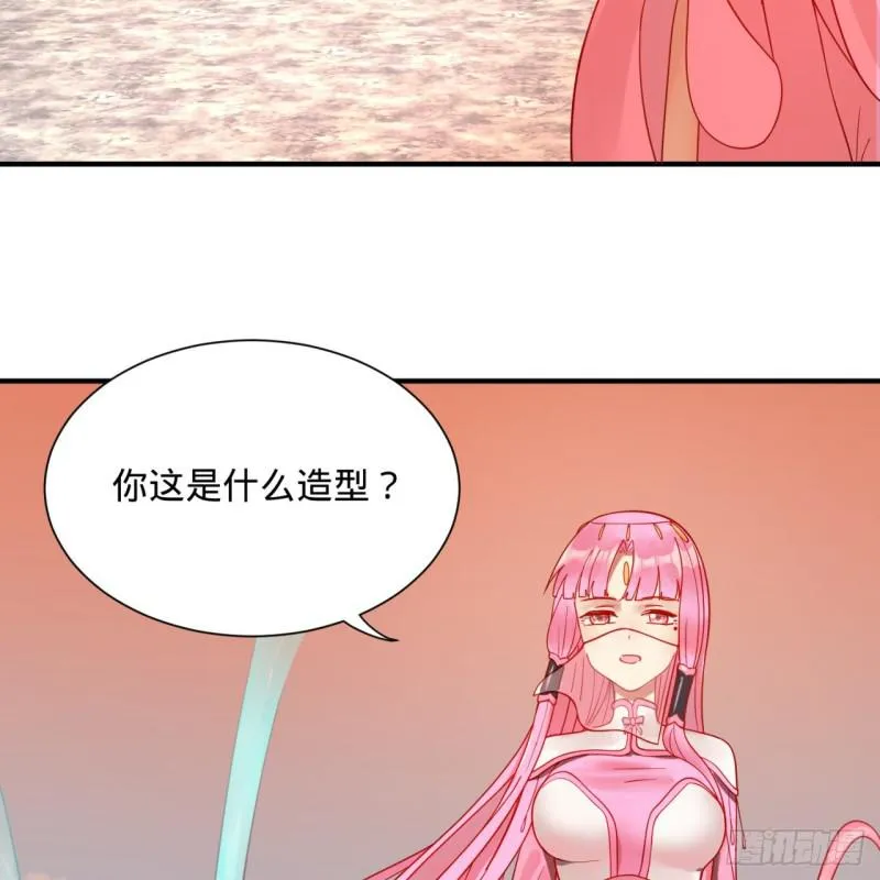 91回 得罪了，祖师叔！ 第14页