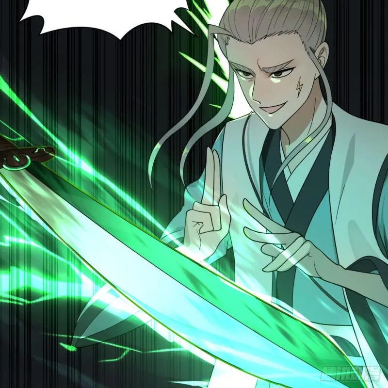 91回 得罪了，祖师叔！ 第20页