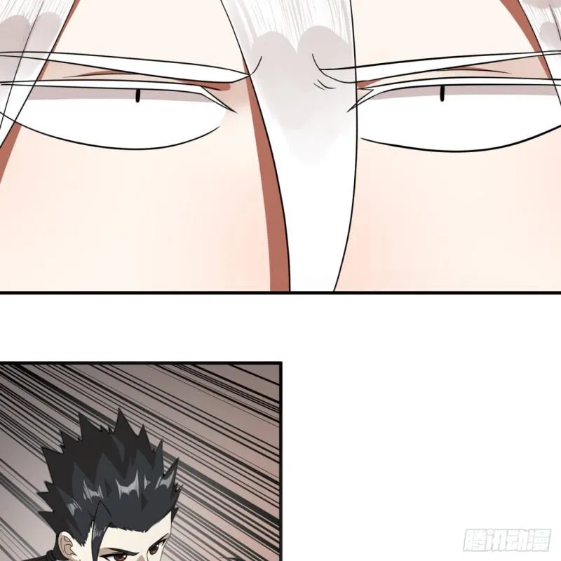 91回 得罪了，祖师叔！ 第22页