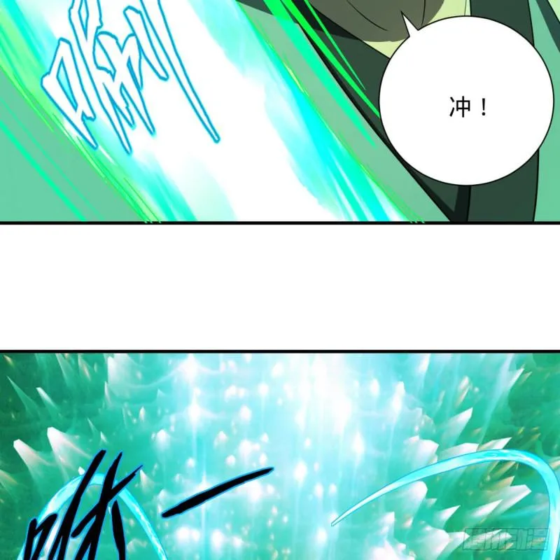 91回 得罪了，祖师叔！ 第26页