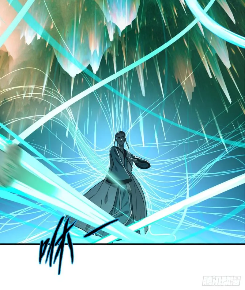 91回 得罪了，祖师叔！ 第28页