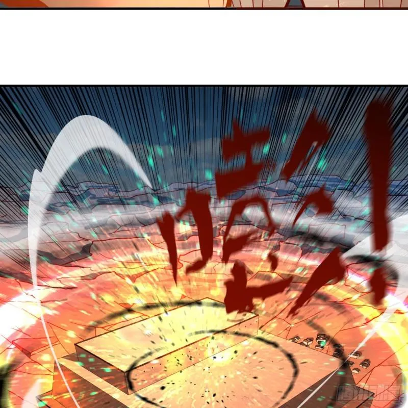 91回 得罪了，祖师叔！ 第34页