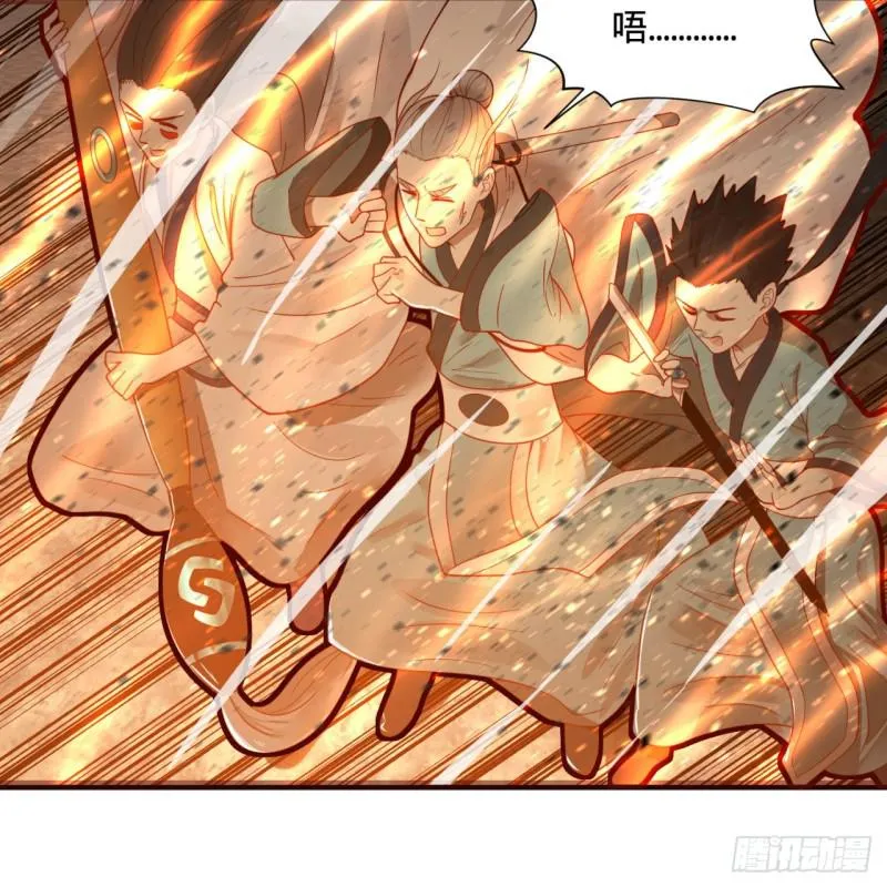 91回 得罪了，祖师叔！ 第36页