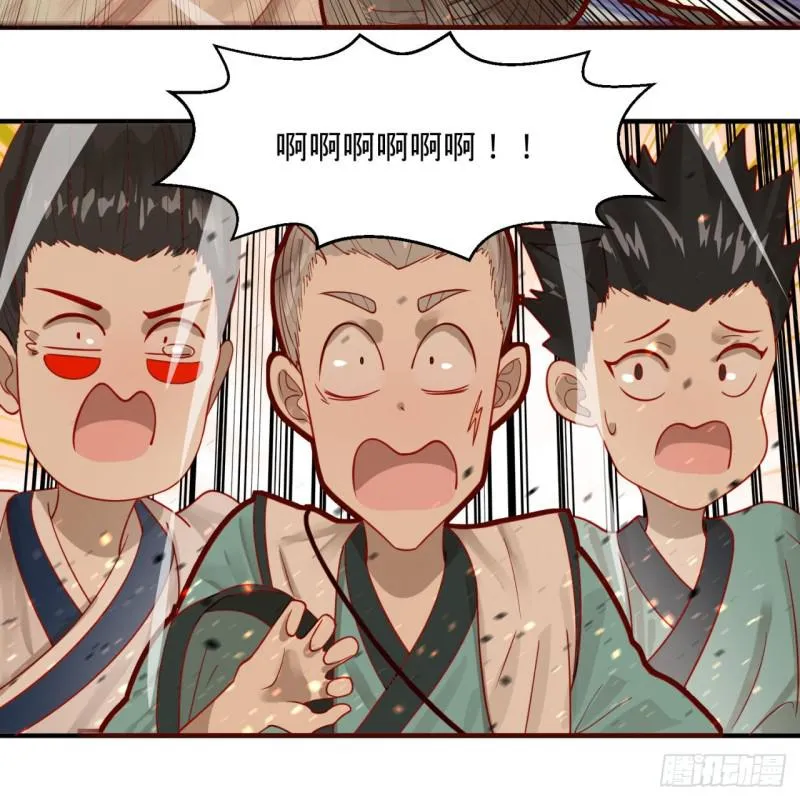91回 得罪了，祖师叔！ 第38页
