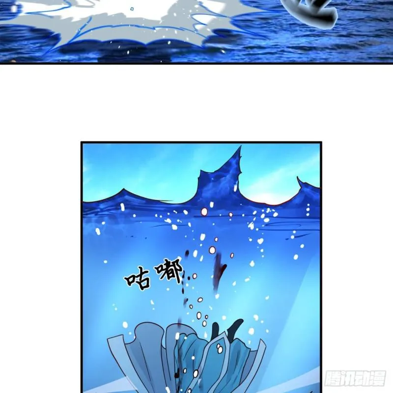 91回 得罪了，祖师叔！ 第44页