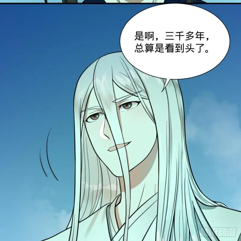 92回 我想刨你家祖坟 第4页