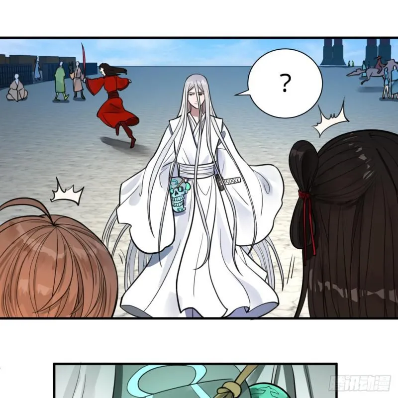 92回 我想刨你家祖坟 第11页