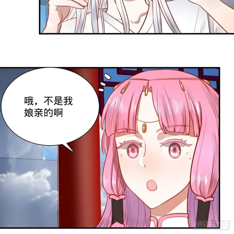 92回 我想刨你家祖坟 第44页