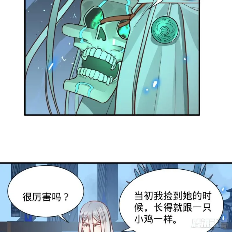 92回 我想刨你家祖坟 第61页