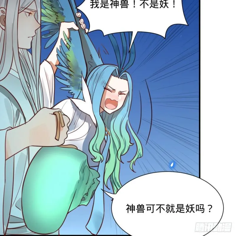 92回 我想刨你家祖坟 第63页
