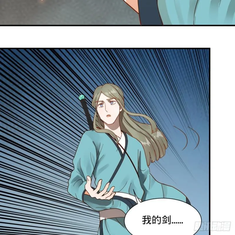 93回 这是给男性设计的甲啊！ 第11页