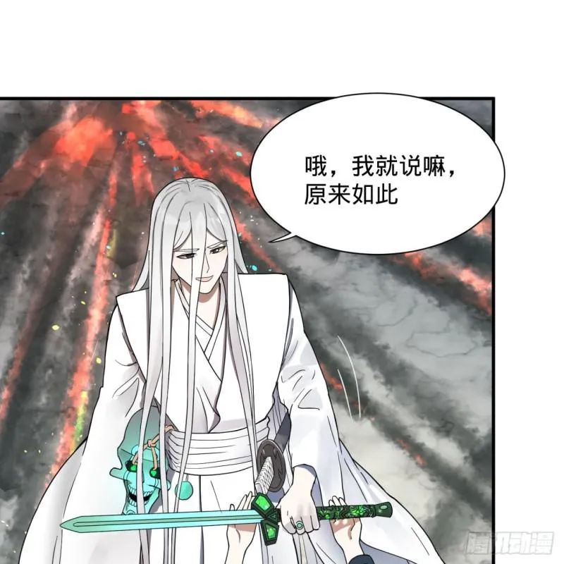 93回 这是给男性设计的甲啊！ 第15页
