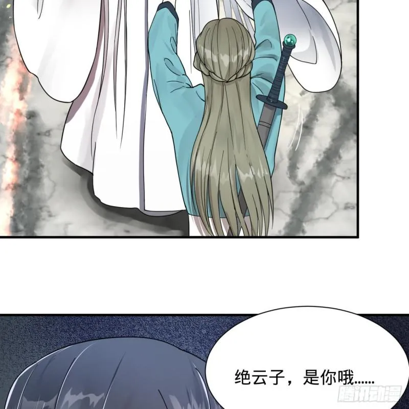 93回 这是给男性设计的甲啊！ 第16页