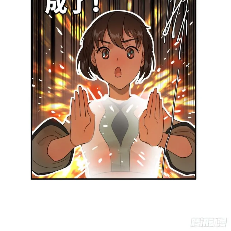 93回 这是给男性设计的甲啊！ 第24页