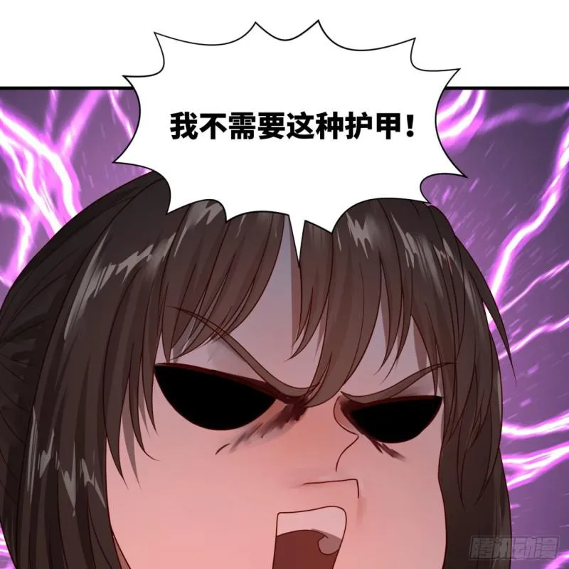 93回 这是给男性设计的甲啊！ 第47页