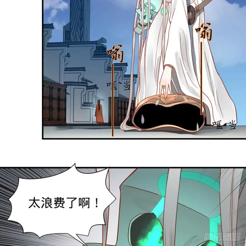 93回 这是给男性设计的甲啊！ 第49页