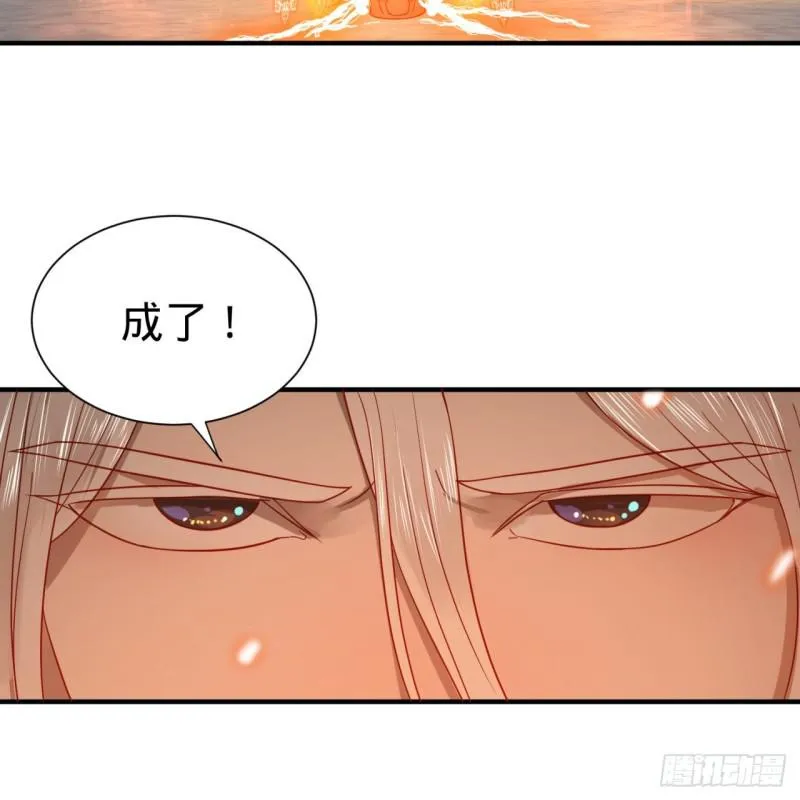 93回 这是给男性设计的甲啊！ 第63页