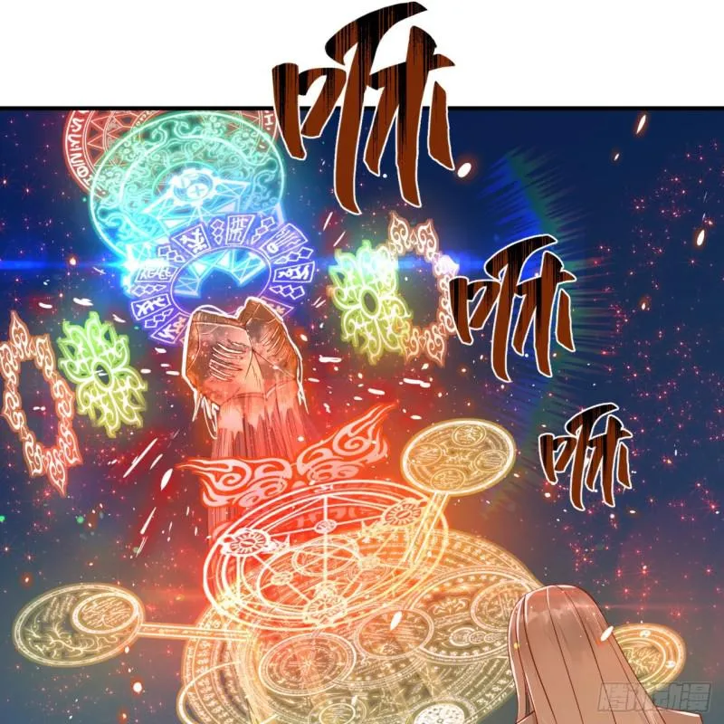 93回 这是给男性设计的甲啊！ 第64页