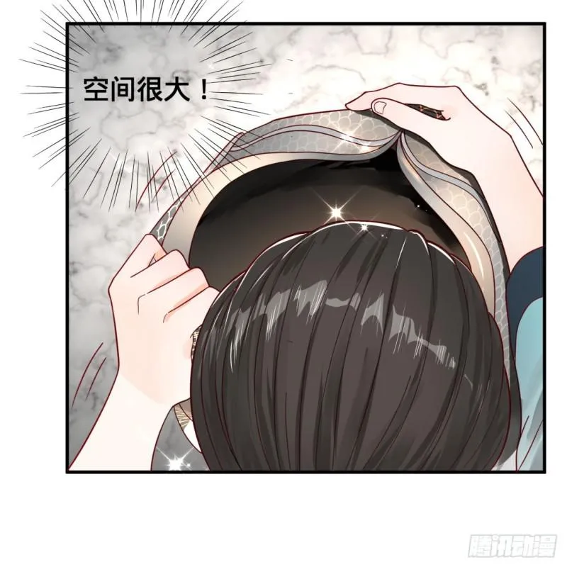 93回 这是给男性设计的甲啊！ 第71页