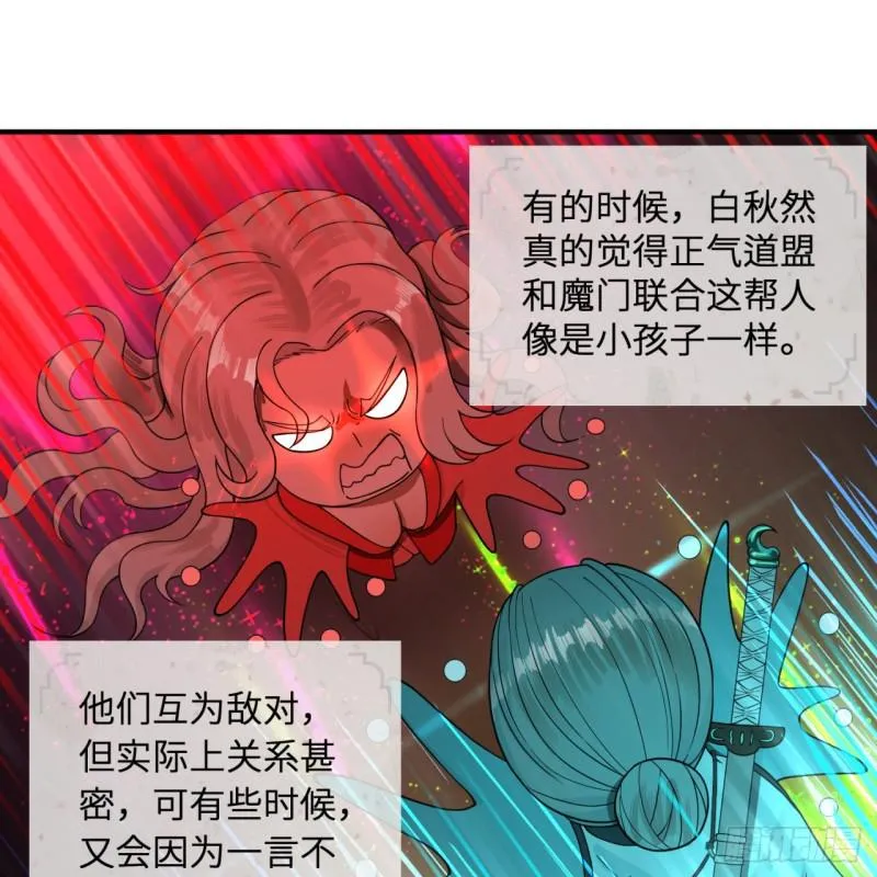 94回 包吃包住 第3页