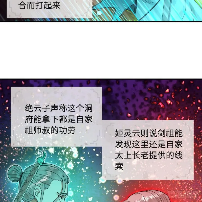 94回 包吃包住 第4页