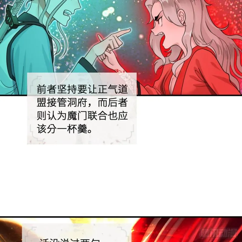 94回 包吃包住 第5页