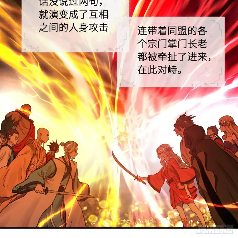 94回 包吃包住 第6页