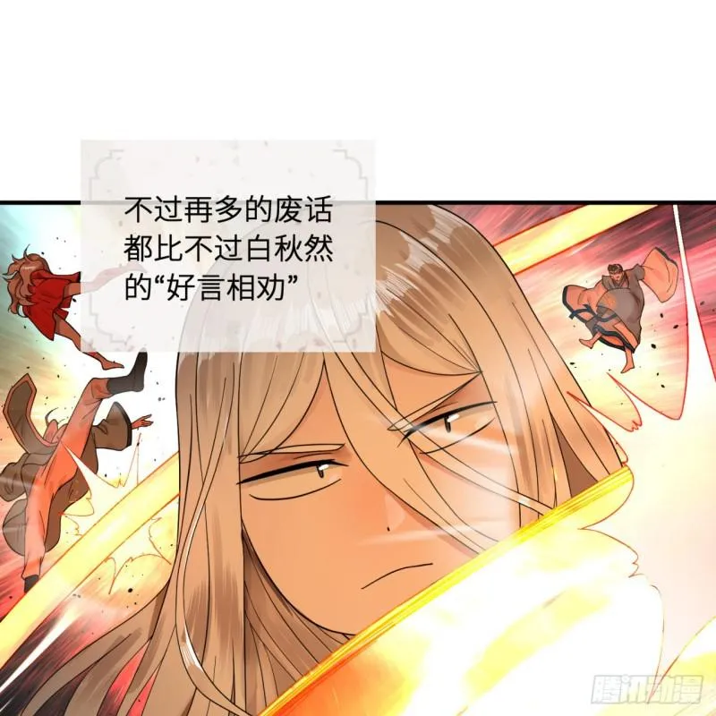 94回 包吃包住 第7页
