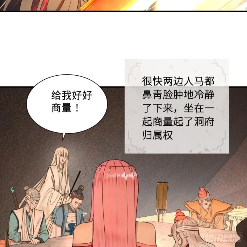 94回 包吃包住 第8页