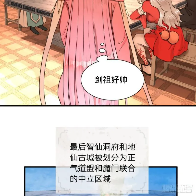 94回 包吃包住 第9页
