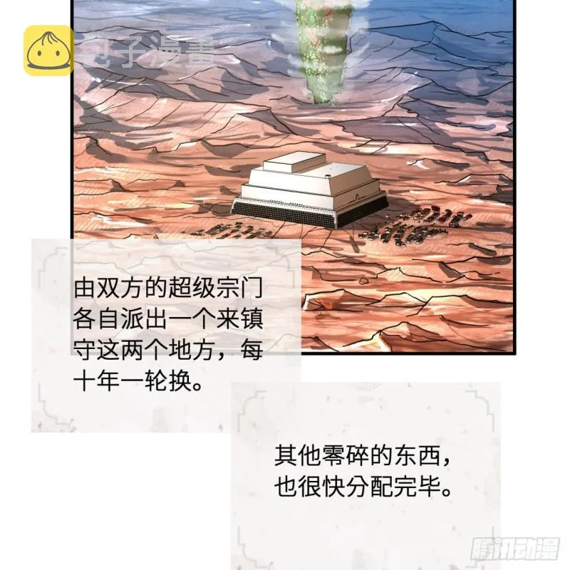 94回 包吃包住 第10页