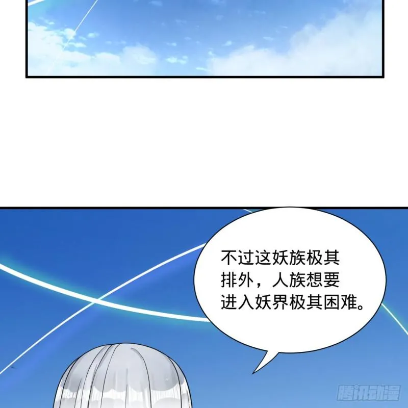 94回 包吃包住 第14页