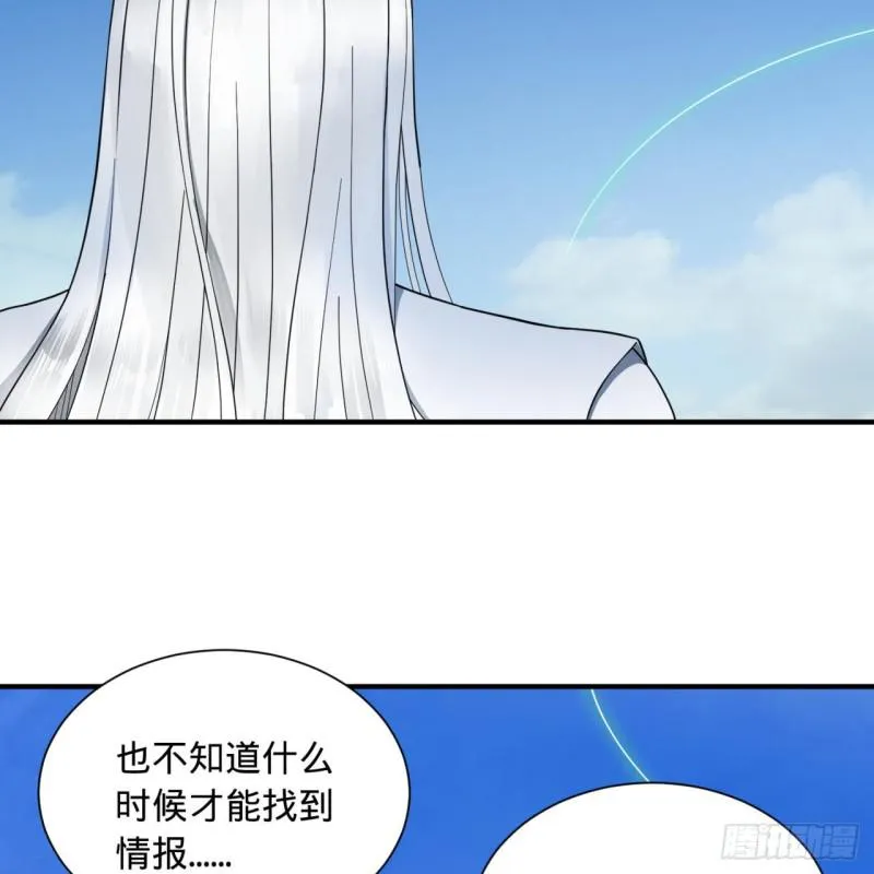 94回 包吃包住 第15页