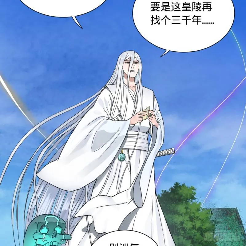 94回 包吃包住 第16页