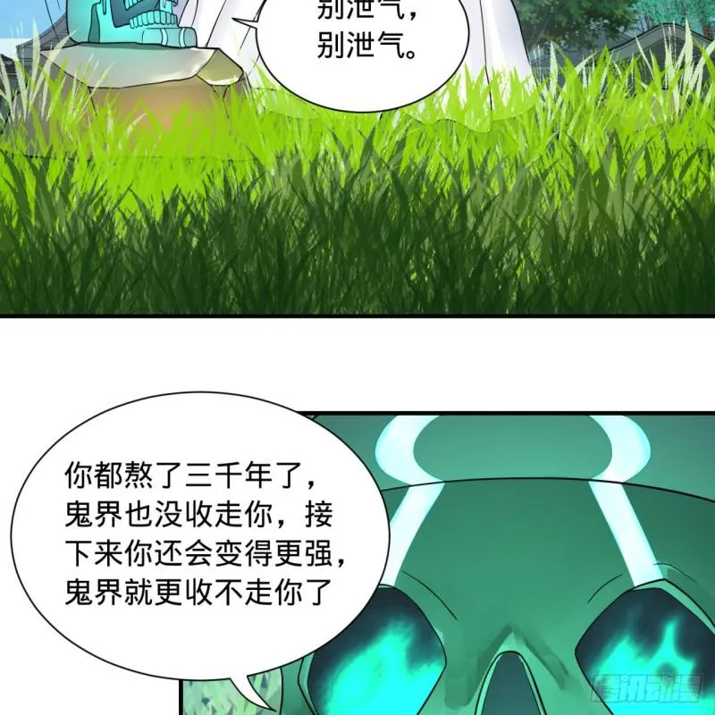 94回 包吃包住 第17页